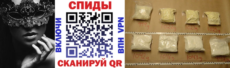 АМФ VHQ Славск