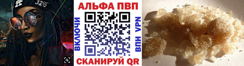 продажа наркотиков  Славск  А ПВП крисы CK 