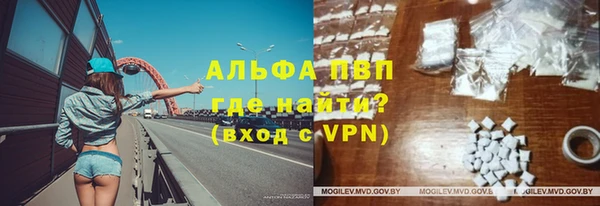 кристаллы Алексин