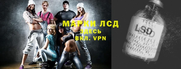 кристаллы Алексин