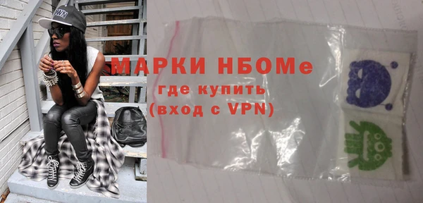 спайс Алексеевка