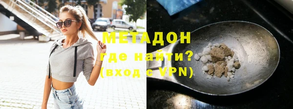 кристаллы Алексин