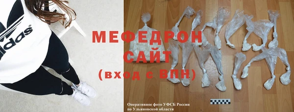 трава Кукмор