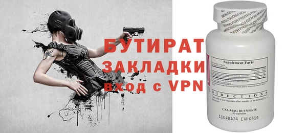 кристаллы Алексин