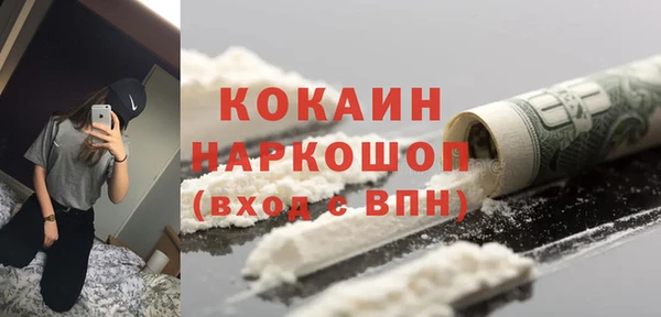 спайс Алексеевка