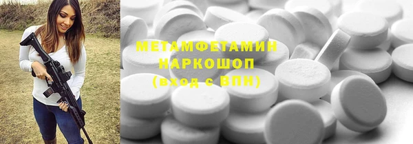 кристаллы Алексин