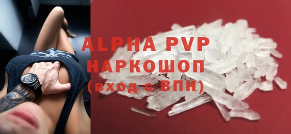 кристаллы Алексин