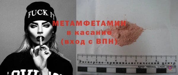 кокаин перу Кулебаки