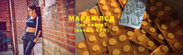марки nbome Куйбышев