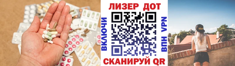 omg вход  Славск  Лсд 25 экстази ecstasy 