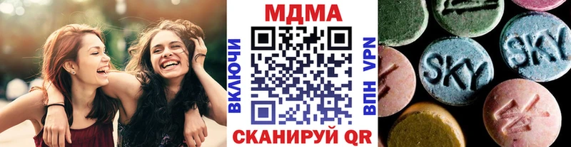 MDMA молли  Славск 