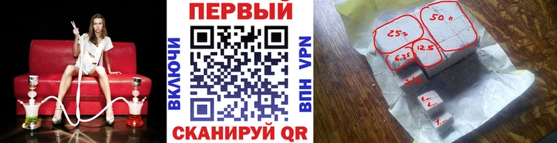 МЕТАМФЕТАМИН пудра  Славск 