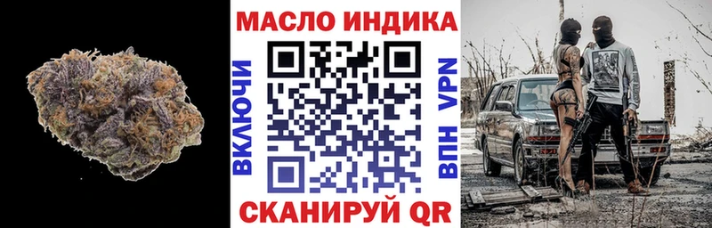 ТГК THC oil  площадка Telegram  Славск 