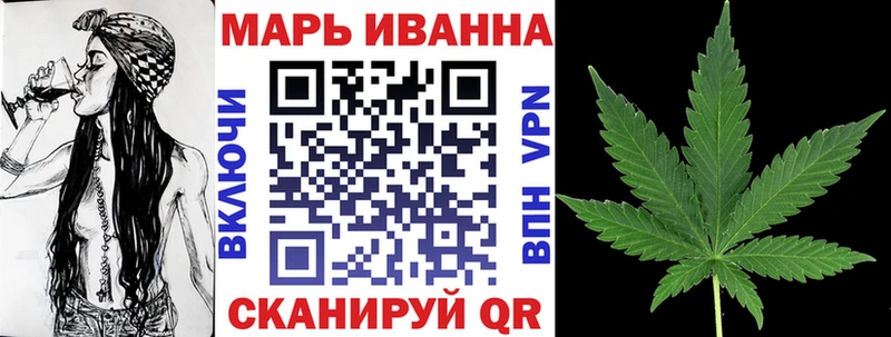 что такое наркотик  Славск  Канабис конопля 